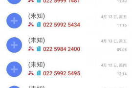 商河讨债公司如何把握上门催款的时机